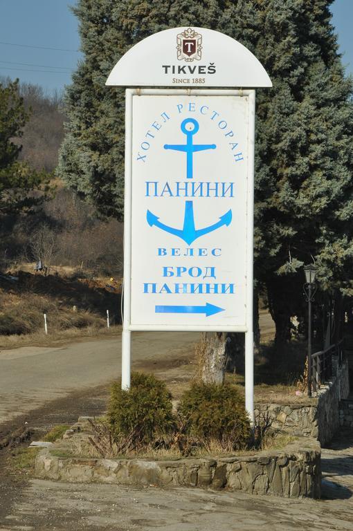 Hotel Brod Panini Βελεσά Εξωτερικό φωτογραφία